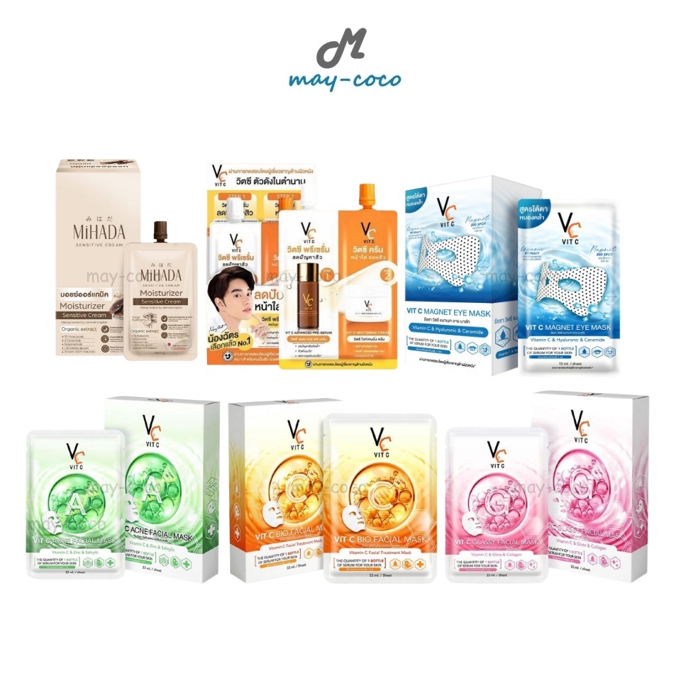 ถูก/แท้/มีไลฟ์ (ยกกล่อง 6 ซอง) มอยส์ เซรั่ม ครีม มาสก์ Ratcha MIHADA Moisturizer/Vit C Facial/Eye Mask มิฮาดะ รัชชา