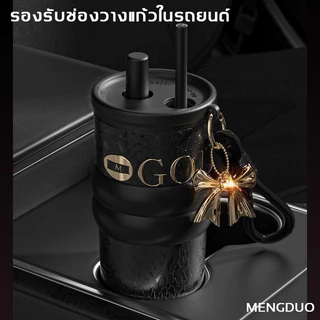 MENGDUO แก้วน้ำเก๋ เก็บร้อนเก็บเย็น ลายผิวพรีเมียม ดีไซน์เข้ากับทุกสไตล์ ไส้ในเซรามิก ความจุ 710ml