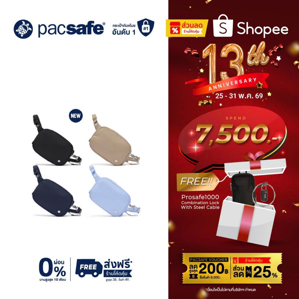[สินค้าใหม่] Pacsafe W Micro Sling กระเป๋าคาดอก กระเป๋าสะพายคาดลำตัว