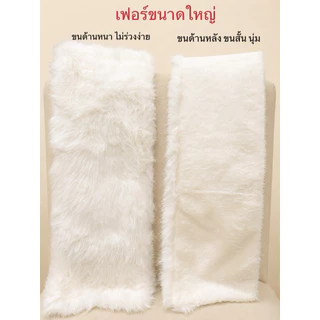 (พร้อมส่ง✨) เฟอร์คลุมไหล่ขนพรีเมียม มีทั้งขนาดเล็กและขนาดใหญ่
