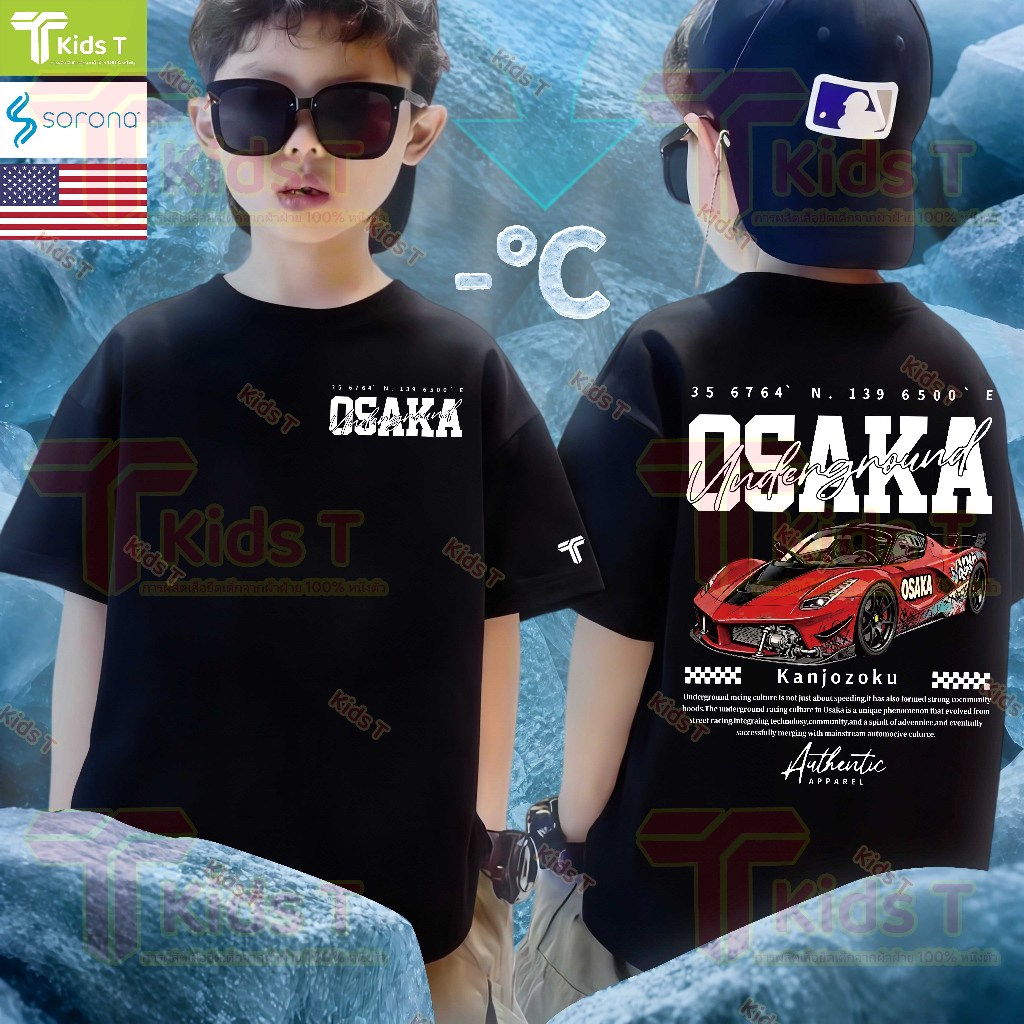 เกาหลี เสื้อเด็ก ผ้าเทคโนโลยี sorona จากอเมริกา ผลิตโดยร้าน Kids T เหมาะ เด็กผู้ชาย และ เด็กผู้หญิง #10