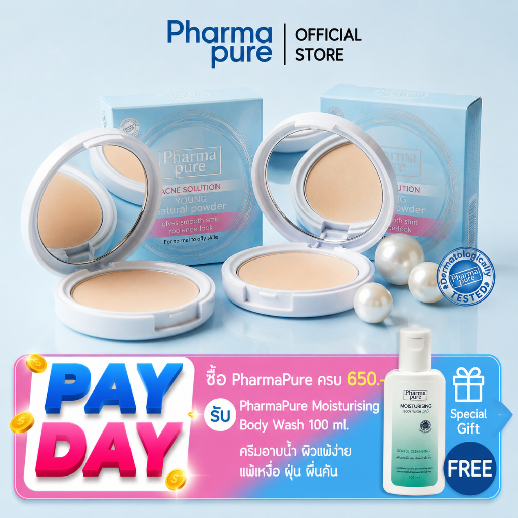 โปรโมชั่น  2 ชิ้น ราคาพิเศษ PharmaPure Young Powder แป้งเนื้อละเอียด คุมมัน ลดสิว ให้ผิวขาวอมชมพู