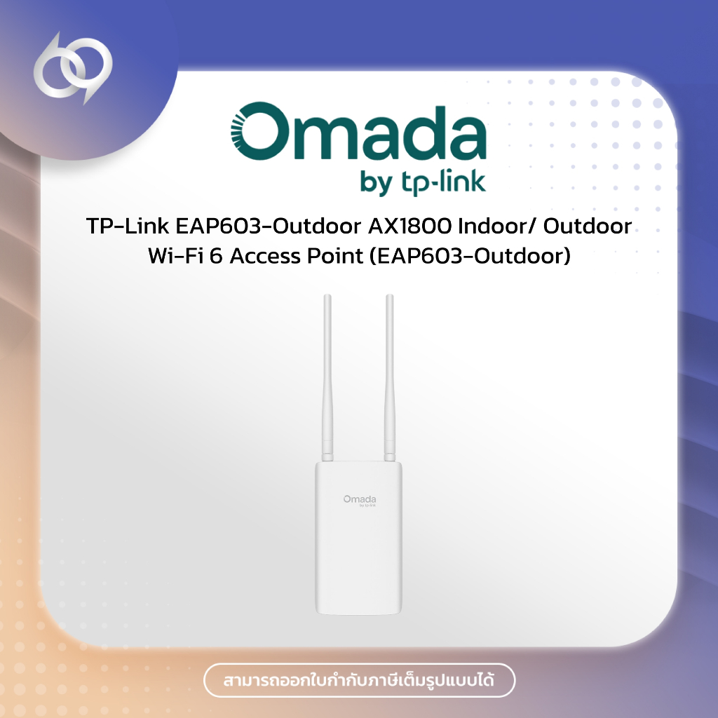 TP-Link EAP603-Outdoor AX1800 Indoor/ Outdoor Wi-Fi 6 Access Point (EAP603-Outdoor)
