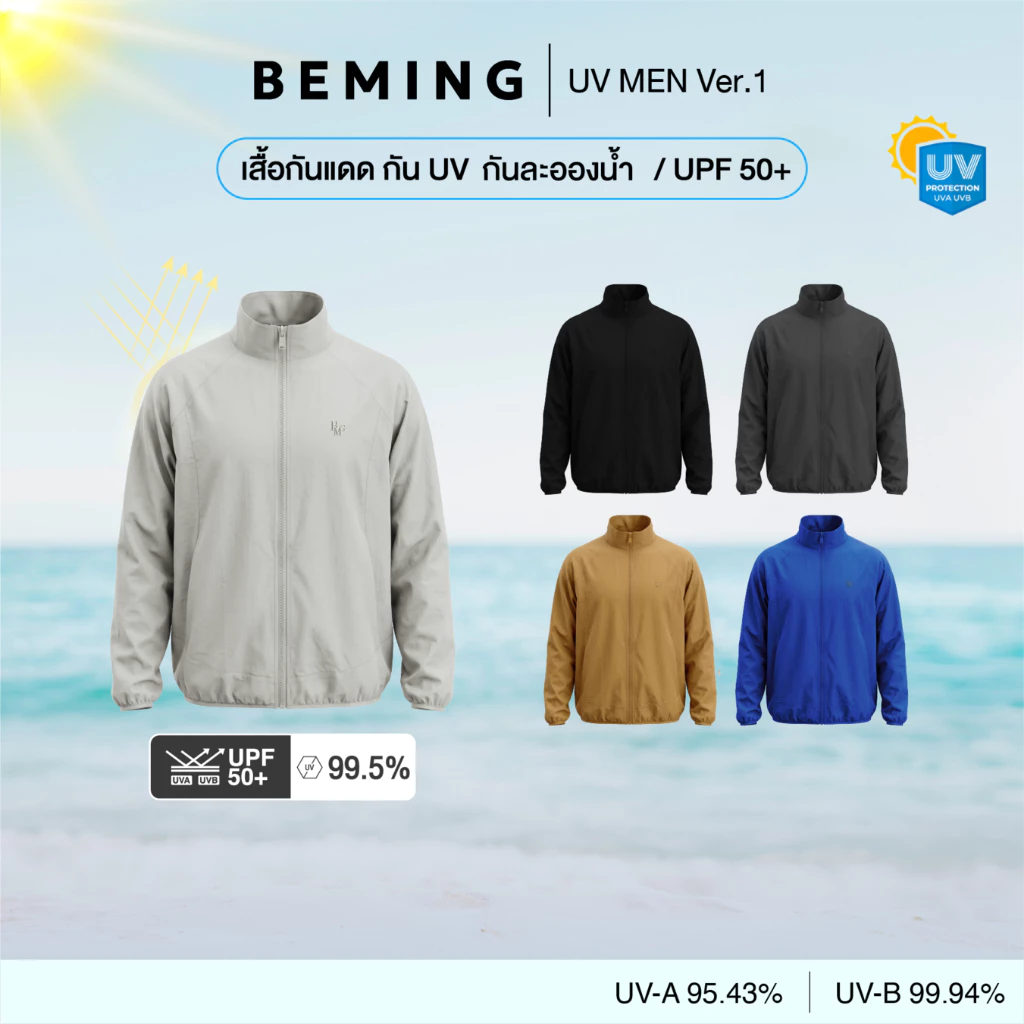 (พร้อมส่ง)Bemingtop1190(S-3XL)-BEMING UV MEN Ver.1 - เสื้อกัน UV ออกแบบเพื่อคุณผู้ชายโดยเฉพาะ ดีไซน์เรียบเท่ใส่
