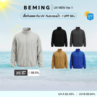 (พร้อมส่ง)Bemingtop1190(S-3XL)-BEMING UV MEN Ver.1 - เสื้อกัน UV ออกแบบเพื่อคุณผู้ชายโดยเฉพาะ ดีไซน์เรียบเท่ใส่