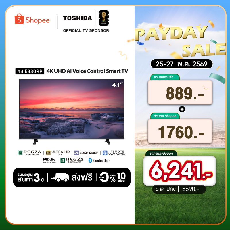 Toshiba TV 43E330RP ทีวี 43 นิ้ว 4K Ultra HD Wi-Fi HDR10 Voice Control Smart TV