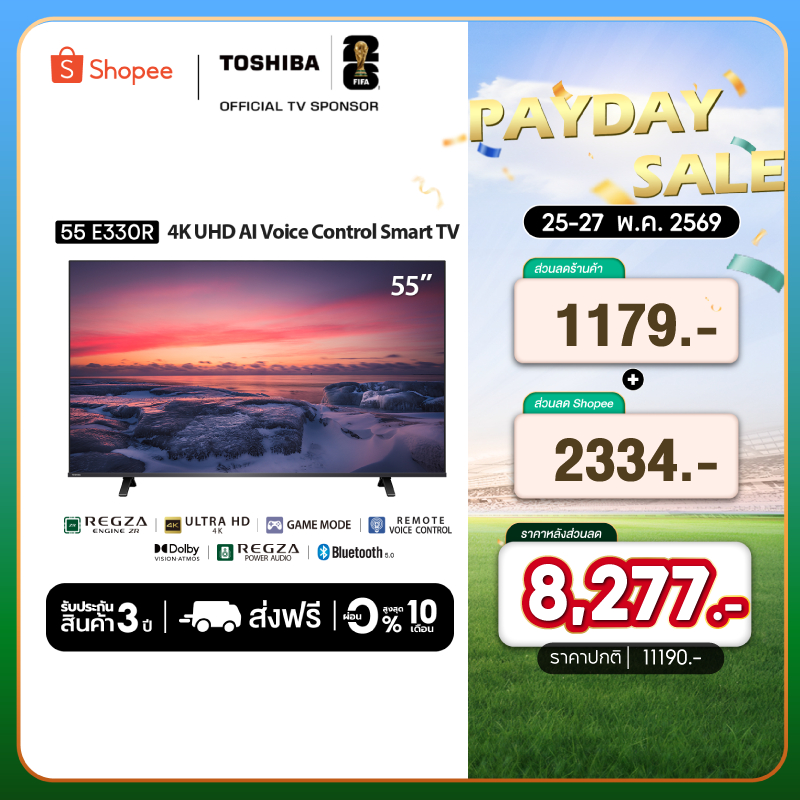 Toshiba TV 55E330RP ทีวี 55 นิ้ว 4K Ultra HD Wifi HDR10 Voice Control Smart TV