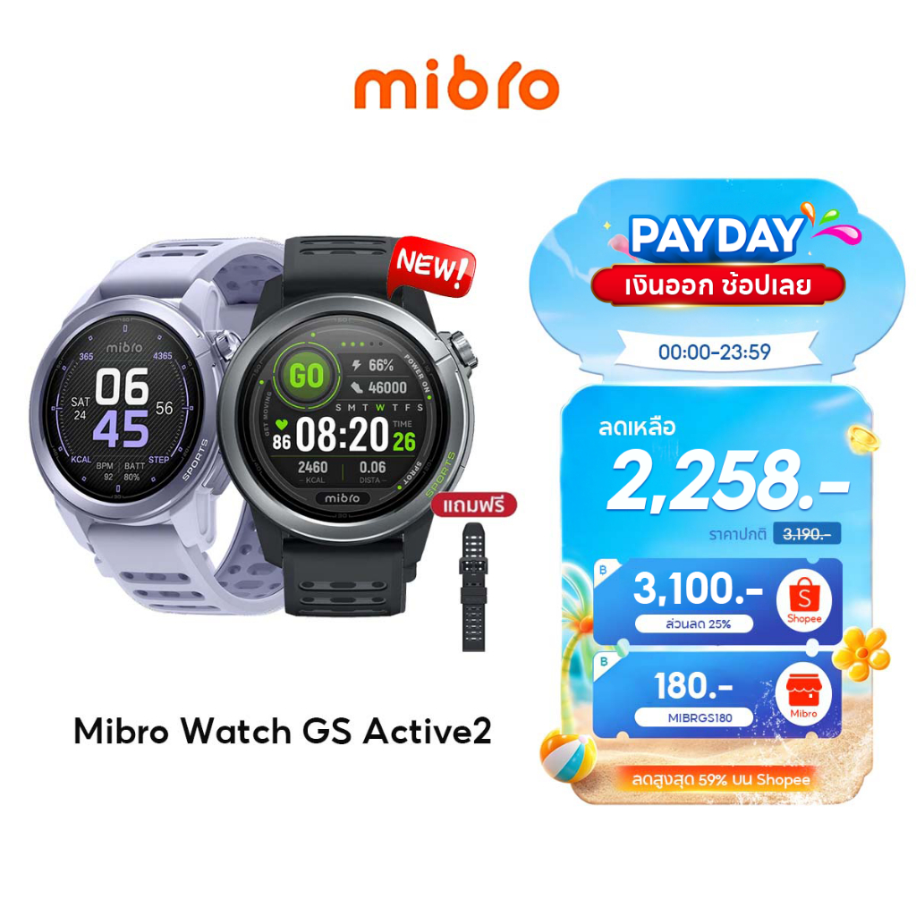 [NEW] Mibro Watch GS Active2 สมาร์ทวอทช์ GPS ในตัว กันน้ำ 5ATM จอ AMOLED ความสว่าง 1200Nit 39.68 กรัม น้ำหนักเบามาก