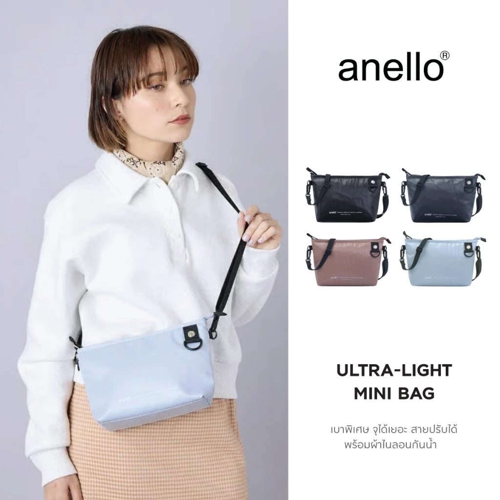 anello กระเป๋าสะพายไหล่ size Mini รุ่น DANIELLE- AIN1301