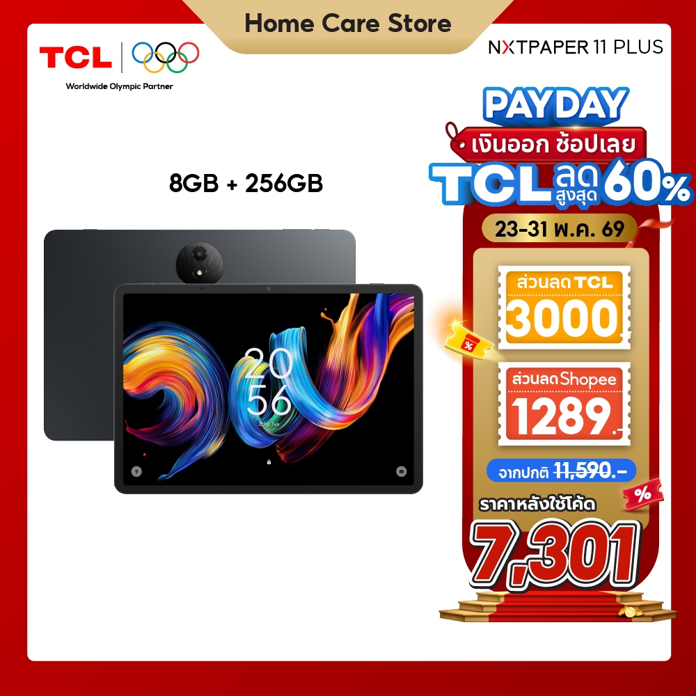 TCL NXTPAPER Tablet 11 Plus (8+256) แท็บเล็ตถนอมสายตา หน้าจอ NXTPAPER 4.0 พร้อมโหมดการใช้งาน 3 รูปแบบ และ AI Toolkit