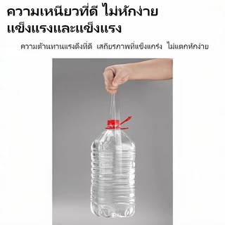 เทปใส สำหรับใช้งานทั่วไป