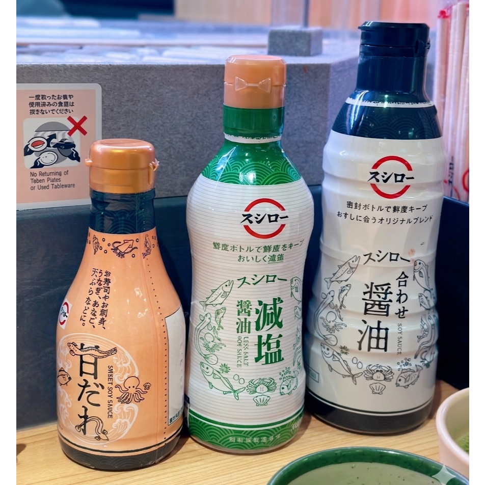 ซอสซูชิโร่ Sushiro Shoyu โชยุ และ Amadare ซอสหวาน ซีอิ๊วญี่ปุ่น ของแท้ พร้อมส่ง 🚚