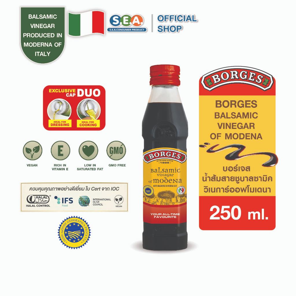 Borges บอร์เจส น้ำส้มสายชูบัลซามิค วิเนการ์ออฟโมเดนา Balsamic Vinegar of Modena 250ml.|Exp: 5 Feb 2030