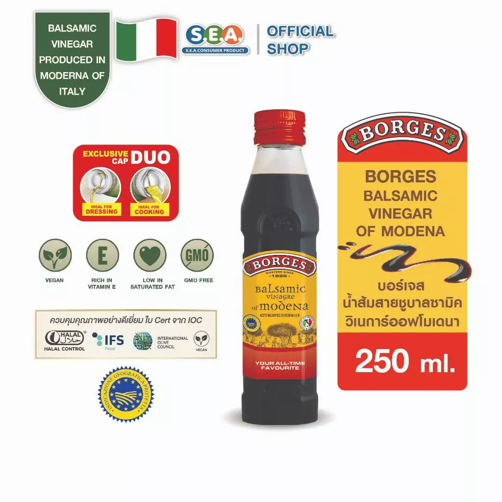 Borges บอร์เจส น้ำส้มสายชูบัลซามิค วิเนการ์ออฟโมเดนา Balsamic Vinegar of Modena 250ml.|Exp: 4 Mar 2031