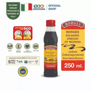 Borges บอร์เจส น้ำส้มสายชูบัลซามิค วิเนการ์ออฟโมเดนา Balsamic Vinegar of Modena 250ml.|Exp: 4 Mar 2031