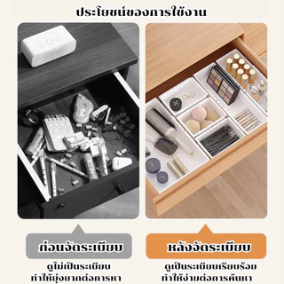 JoyTray กล่องจัดระเบียบในลิ้นชัก กล่องเก็บของบนโต๊ะ ปรับขนาดความยาวได้ มีให้เลือก3ขนาด