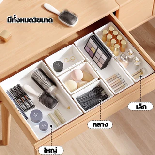 JoyTray กล่องจัดระเบียบในลิ้นชัก กล่องเก็บของบนโต๊ะ ปรับขนาดความยาวได้ มีให้เลือก3ขนาด