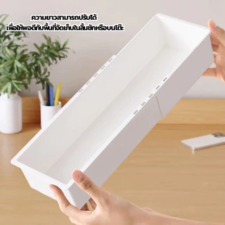 JoyTray กล่องจัดระเบียบในลิ้นชัก กล่องเก็บของบนโต๊ะ ปรับขนาดความยาวได้ มีให้เลือก3ขนาด