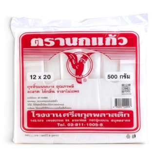 🛍️ ถุงหูหิ้ว นกแก้ว เกรดA นวัตกรรมใหม่เนื้อลื่น สัมผัสดี แบบบางเหนียว และแบบหนา2ชั้น 25-35ไมครอน แพคละ 500 กรัม