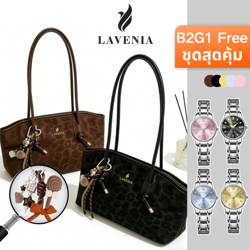 กระเป๋าผู้หญิง LAVENIA หนังกลับลายเสือ 2 สี ทรงใหญ่ สะพายไหล่ได้ จุของได้เยอะ สำหรับทำงาน เที่ยว ช้อปปิ้ง สไตล์วินเทจ ขอ