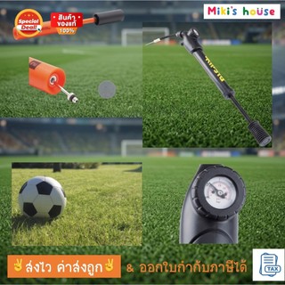 💥ส่งไวทุกวัน💥 Kipsta คิปสตา ที่สูบลม ที่สูบลมลูกบอล ที่สูบลมลูกฟุตบอล ball pump football pump with gauge