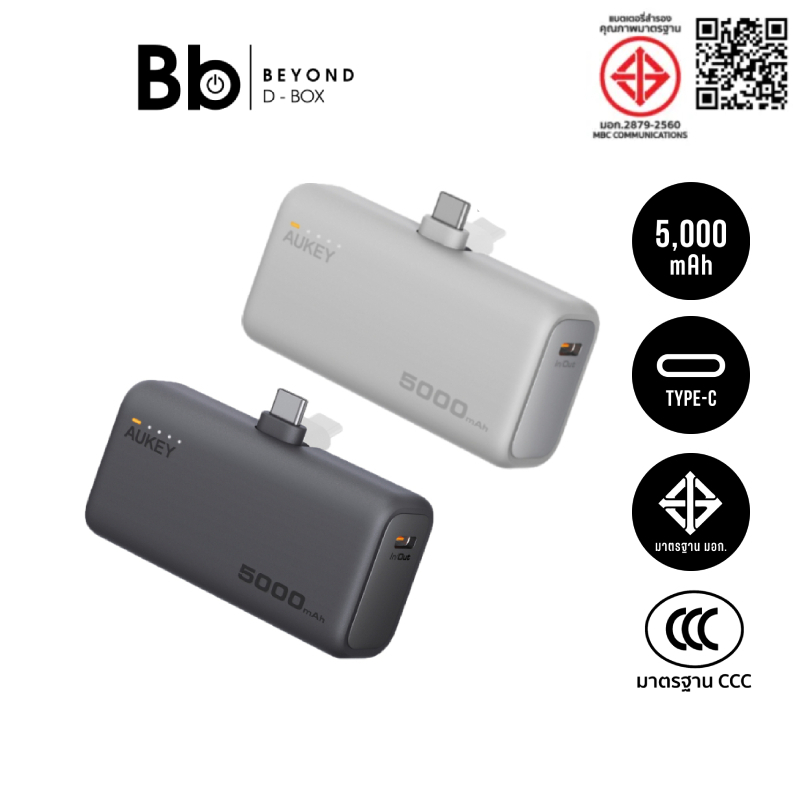 พาวเวอร์แบงค์ AUKEY 5000 mAh Spark Mini Built-in USB-C PB-Y59 มาตราฐาน CCC by BB Beyond D-Box