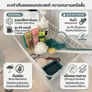 [Tiny Decor] ตะกร้าเหล็กใส่ของ อเนกประสงค์ มีหูจับ วางโต๊ะ วางพื้น เก็บของ จัดระเบียบ้าน แต่งบ้าน สไตล์มินิมอล
