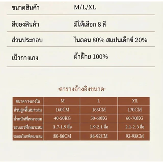 กางเกงในผู้หญิง สินค้าใหม่ สไตล์หวาน ลายลูกไม้ มันวาว หลายสี ผ้านุ่ม เบาะฝ้ายแท้ ใส่สบาย รูปสามเหลี่ยม ส่งจากไทย