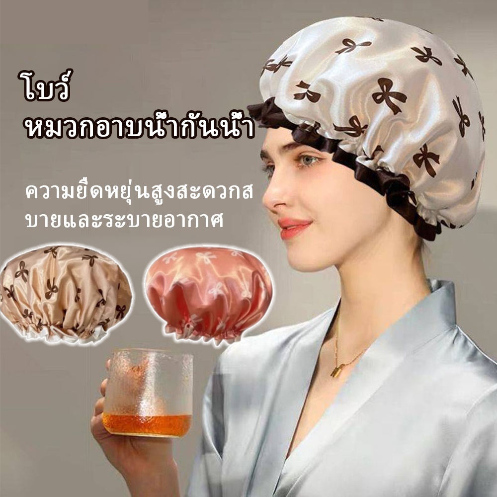 1/2PCS หมวกอาบน้ำสองชั้น กันน้ำ ใช้ซ้ำได้ ทั้งผู้ใหญ่และเด็ก