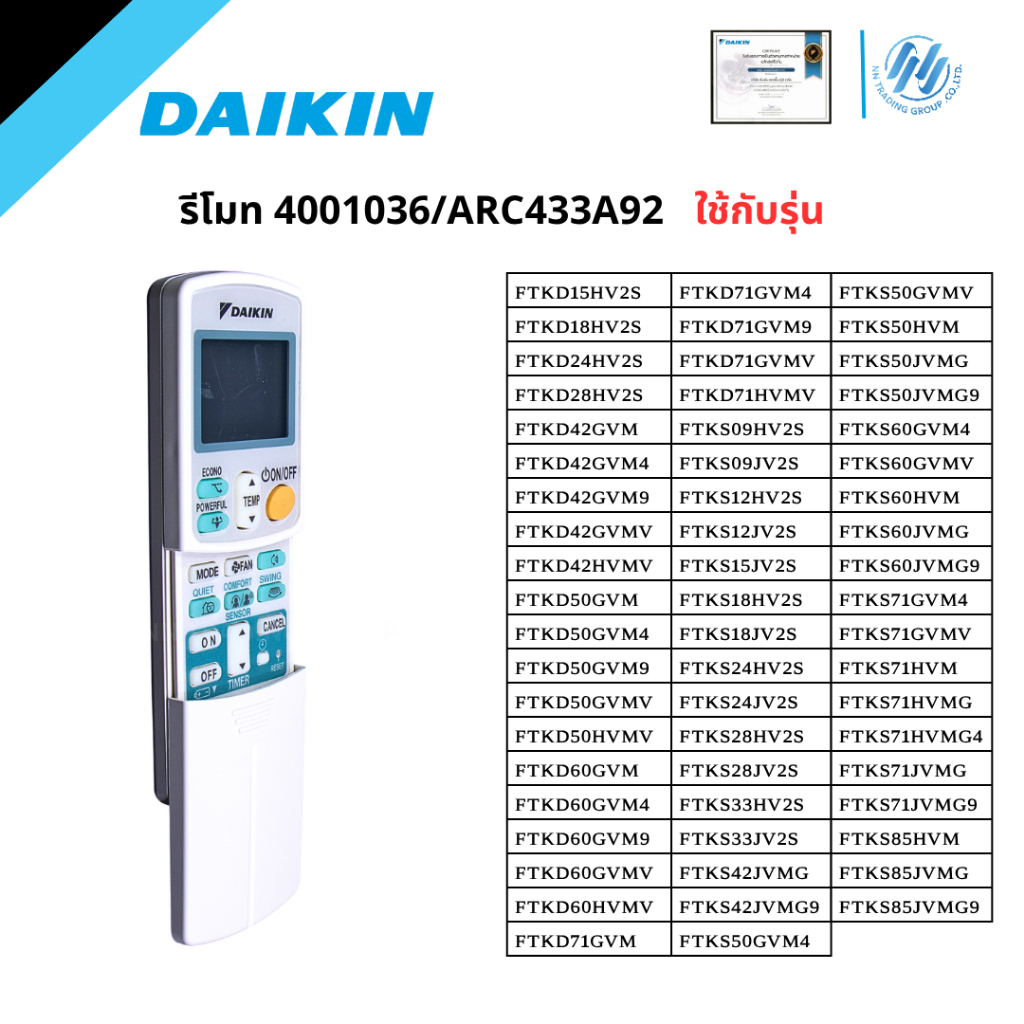 Daikin Part.4001036 รีโมท อะไหล่แอร์ มือ1ของแท้จากศูนย์👉ตรวจสอบรุ่นด้านล่าง👇หรือทักแชทค่ะ
