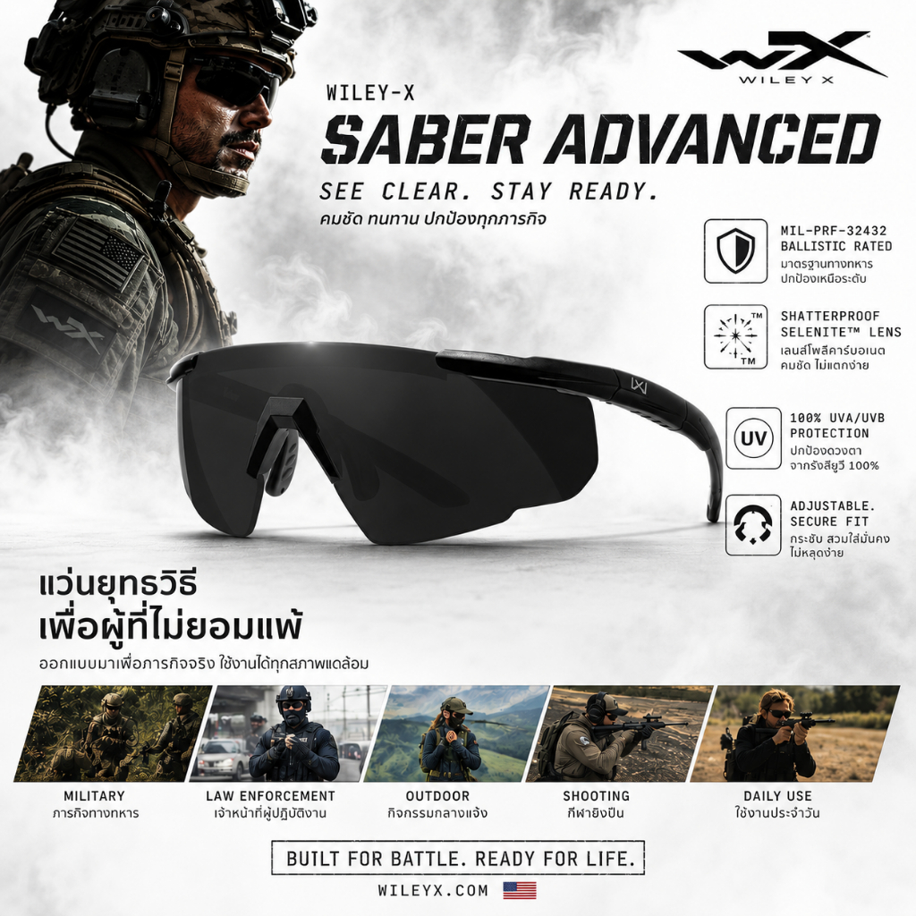 Wiley-X Saber Advanced