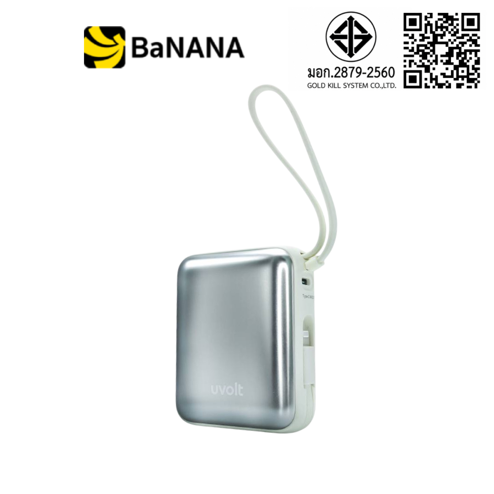 พาวเวอร์แบงค์ UVolt 10000 mAh Super Mini Fast Charging 35W UVP10C-05 Silver (CCC) by Banana IT