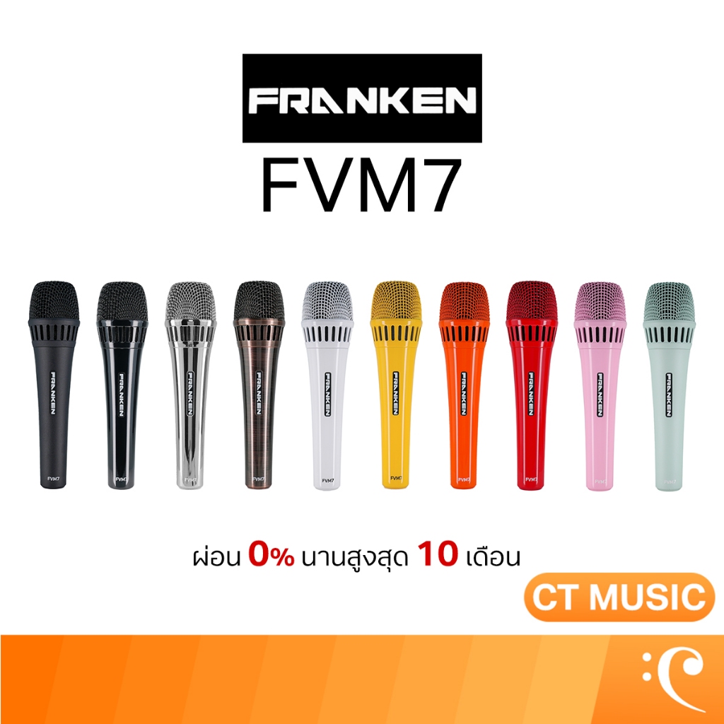 Franken FVM7 Dynamic Microphone ไมโครโฟน