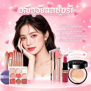 เซ็ตเครื่องสำอางฮิต 15 ชิ้น รวมอายแชโดว์+รองพื้น+ลิปสติกครบเซ็ต สำหรับมือใหม่แต่งหน้าสไตล์ดาราได้ง่ายๆ คุ้มค่าสูง