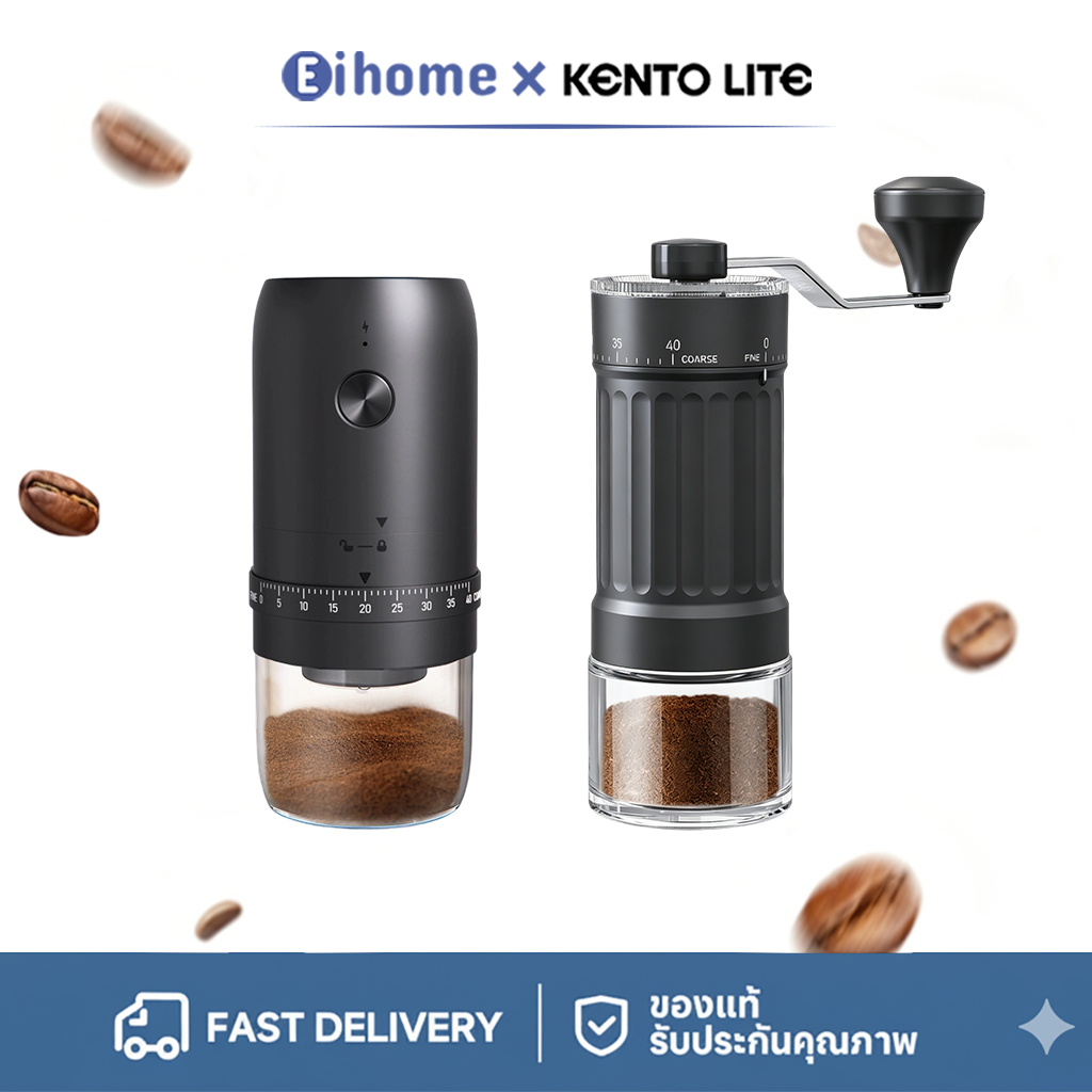 เครื่องบดกาแฟ Electric Coffee Grinder หัวบดเซรามิก พกพาสะดวก บดเมล็ดกาแฟได้ถึง 40 ระดับ