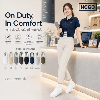 HOGO รองเท้าสลิปออน รองเท้าผ้าใบแบบสวม สีสุภาพ ใส่ง่าย น้ำหนักเบา พื้นยางกันลื่น เดินสบาย เหมาะสำหรับ นักศึกษา คนทำงาน
