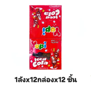 [ยกลัง 12กล่อง] Yupi ยูปี้ กัมมี่ รุ่น 5.- 1ลัง 12กล่อง 1กล่อง12ชิ้น[จำกัด1ลังต่อออเดอร์]