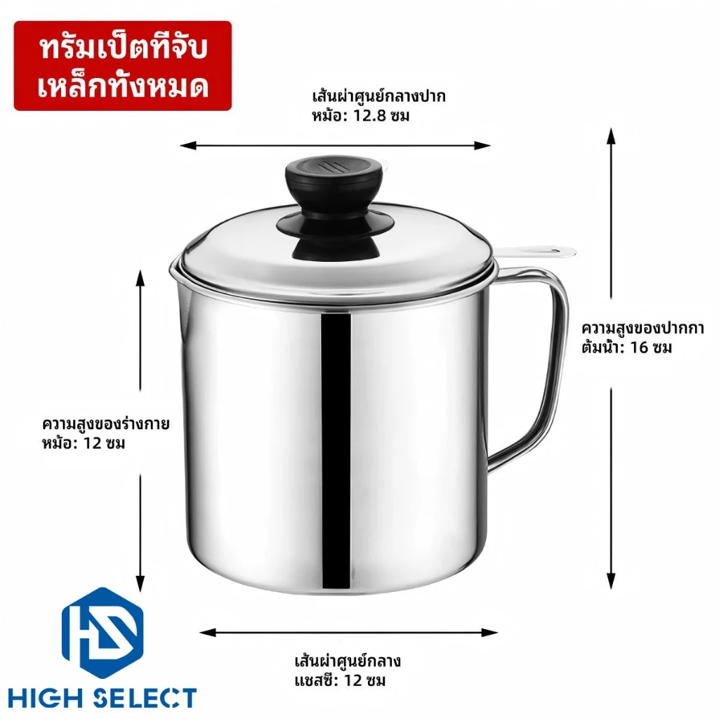1.3L ความจุขนาดใหญ่ สแตนเลส หม้อกรองน้ำมัน 304 สแตนเลส หน้าจอกรอง thumbnail 10