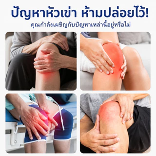 ซื้อ1 แถม2🔥Dr.DEASH เจลดูแลข้อต่อ บรรเทาอาการปวดข้อ เหมาะผิวบอบบาง ใช้ไหล่ มือ เข่า ส้นเท้า และส่วนอื่นๆ ของร่างกาย 30g