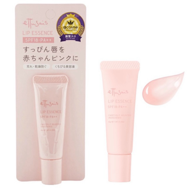 🇯🇵 พรี | แท้ Ettusais Lip essence 10g 🇯🇵