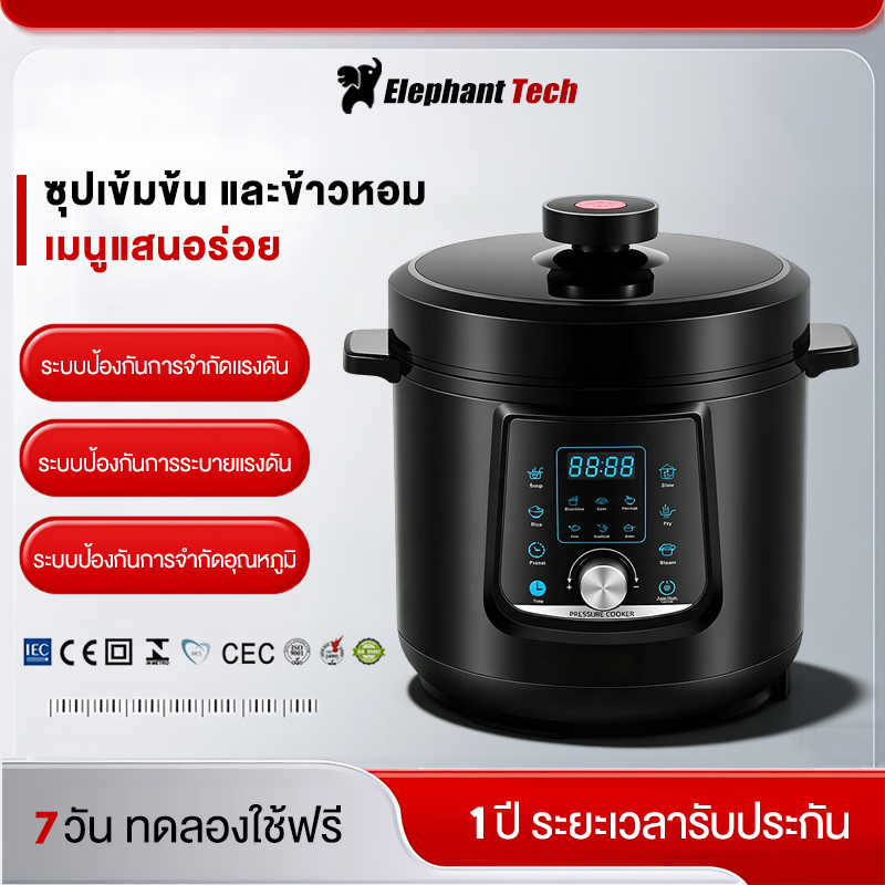 หม้อแรงดันไฟฟ้า 6 ลิตร ความจุขนาดใหญ่ ความร้อนอย่างรวดเร็ว ระบบนัดหมายอัจฉริยะ 24 ชั่วโมง หม้อไฟฟ้า หม้อแรงดัน