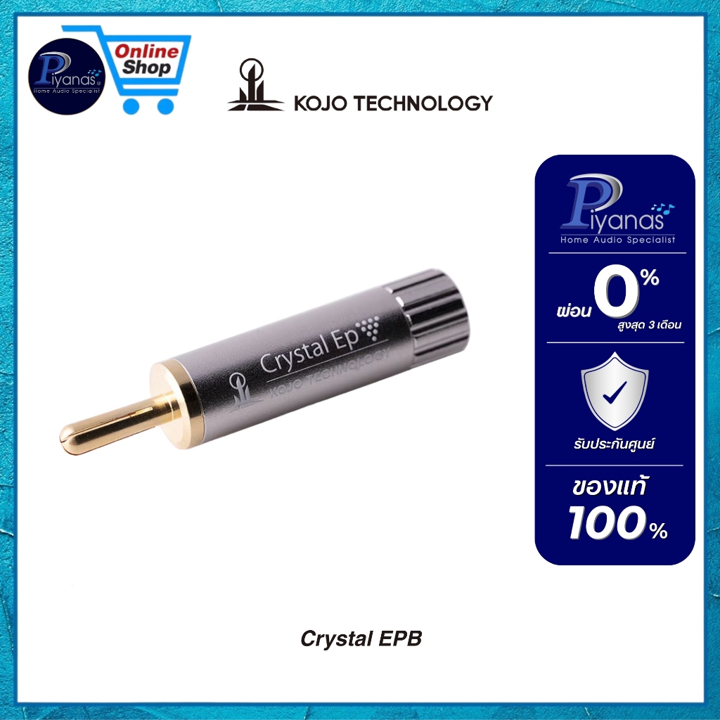 KOJO TECHNOLOGY : CRYSTAL EP Series หัวปลั๊กกราวด์ /Piyanas Electric/ปิยะนัส อิเล็คทริคส์