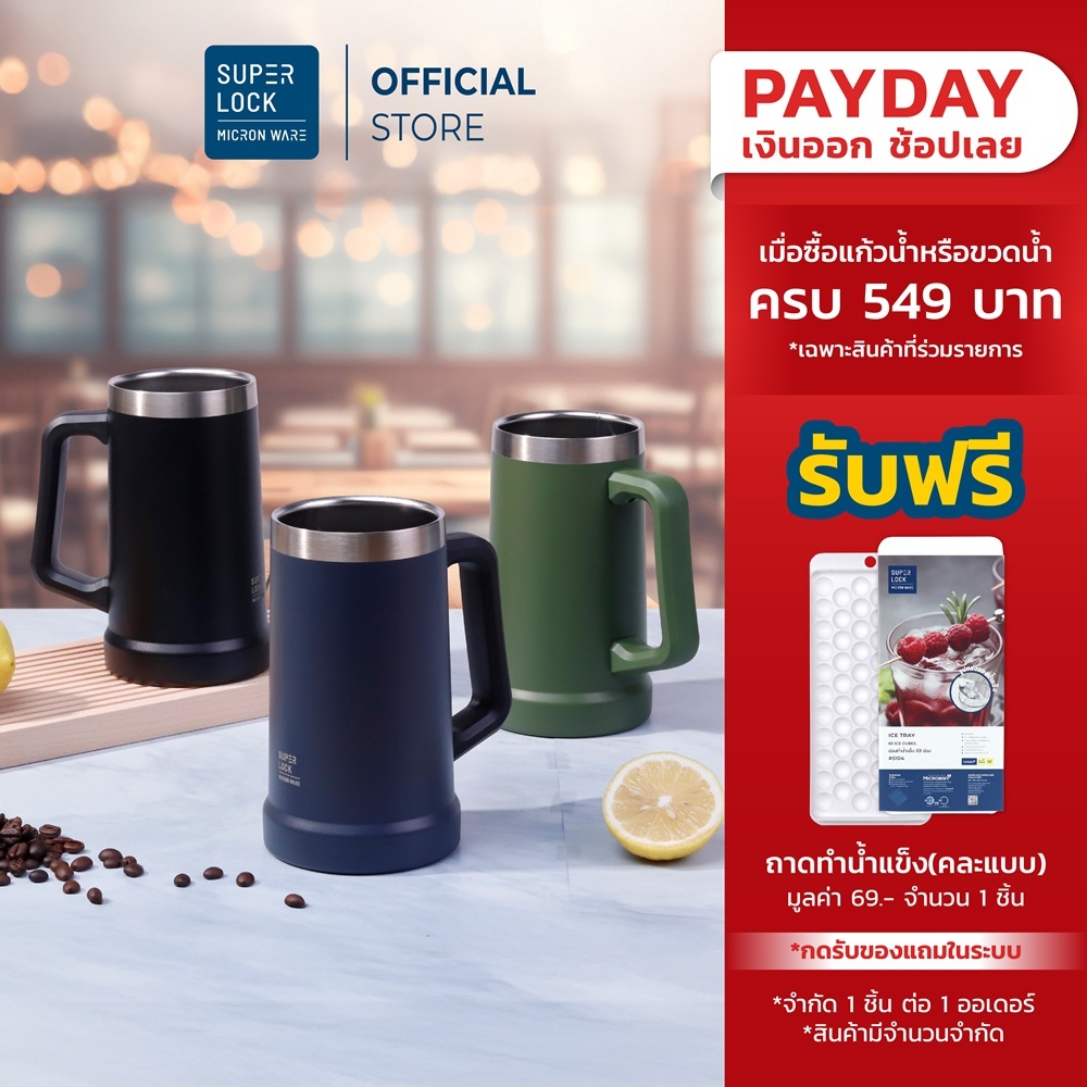 Super Lock แก้วน้ำสเตนเลส304 แก้วเบียร์ แก้วน้ำเก็บอุณหภูมิ แก้วแคมป์ปิ้ง 650ML Stainless Steel Bottle แก้วเก็บเย็น S168