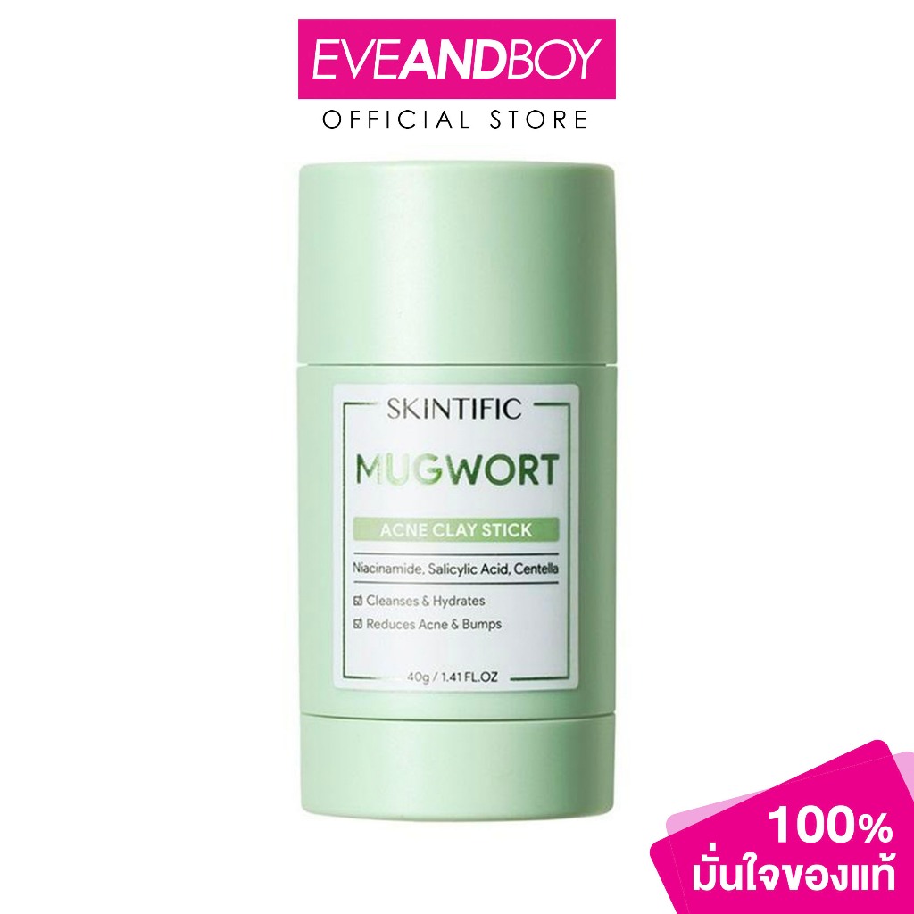 SKINTIFIC Mugwort Anti Pores & Acne Clay Stick ปริมาณ 40 g. สกินทิฟิค มัควอร์ธ แอคเน่ เคลย์ สติ๊ก