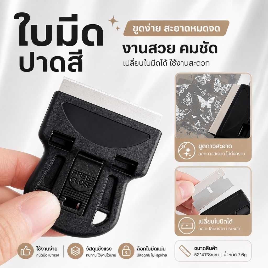 จัดส่งทันที ♡ ใบมีดปาดสี แผ่นปั๊มเล็บ ที่ปาดสีเล็บ ใบมีดปาดลาย แผ่นปั๊มลายเล็บ อุปกรณ์ทำเล็บ เปลี่ยนใบมีดได้
