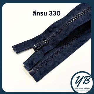 ซิปพลาสติกเบอร์ 5 K.K เปิดท้าย 28"-30" ซิปแจ็คเก็ต ซิปฟันกระดูก (1 เส้น)