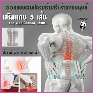พร้อมส่ง เข็มขัดพยุงหลังเสริมเหล็ก 5เส้น แบบ 3in1เพิ่ม แผ่นอุ่น/ร้อน/เย็น บรรเทาอาการปวดหลัง บล็อคหลัง ขณะยกของหนัก