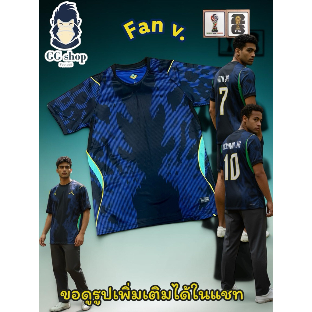เสื้อฟุตบoลโลก usjซิล BRA2026 Home สีน้ำเงิน  2026 ( Fan v. ) S - 5XL งานเกรดคุณภาพ จัดส่งไว