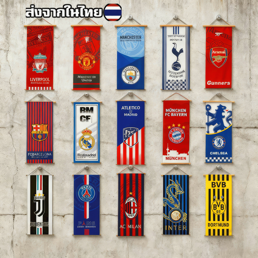 ธงสโมสร ธงฟุตบอล ธงแขวน ฟุตบอล football ของที่ระลึก ตกแต่งบ้าน ของขวัญ หงส์แดง ผีแดง ปืนใหญ่
