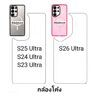 Focus Hydroplus ฟิล์มสำหรับติดเคส Caseติฟาย S26 ,S25 ,S24 ,S23 ,S22 series